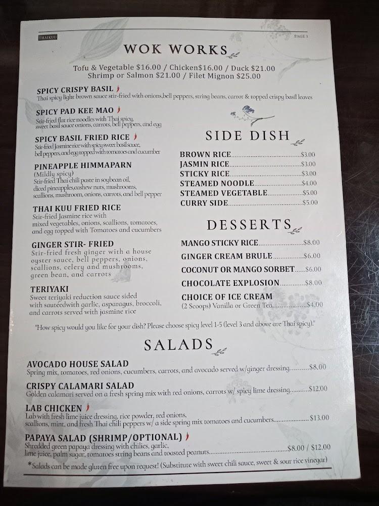 Thai Kuu Restaurant Menu image 1